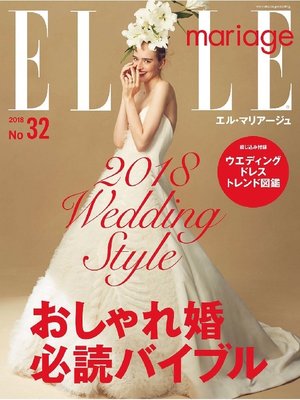 cover image of ELLE mariage エルマリアージュ: No.32